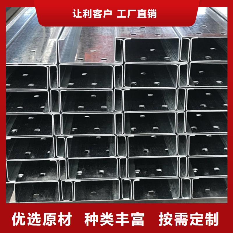 【C型钢,螺旋焊管专业生产厂家】