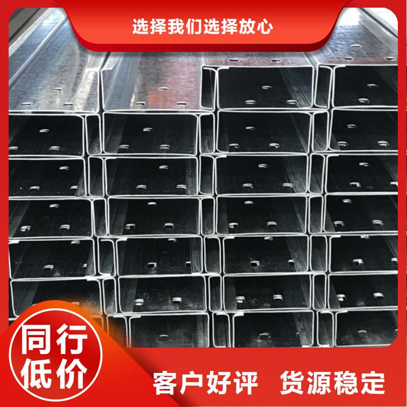 C型钢钢板您身边的厂家