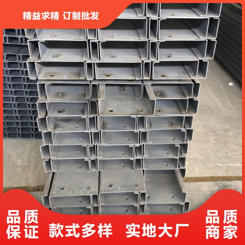 C型钢,【型材】用心制作同城品牌