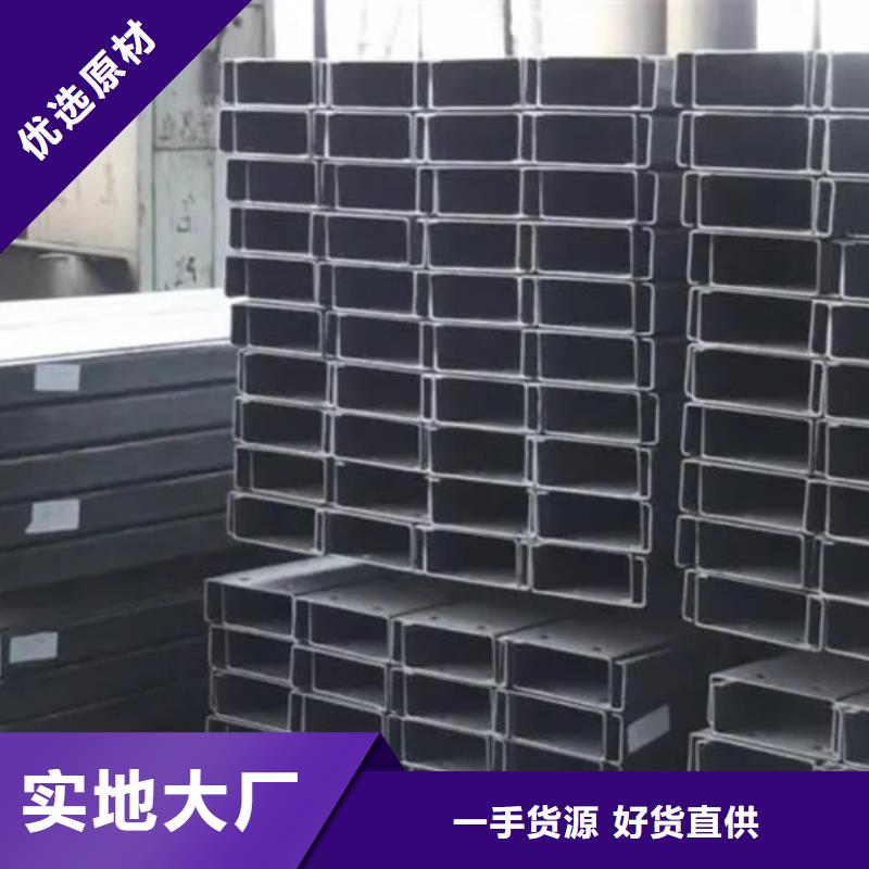 C型钢货源直供