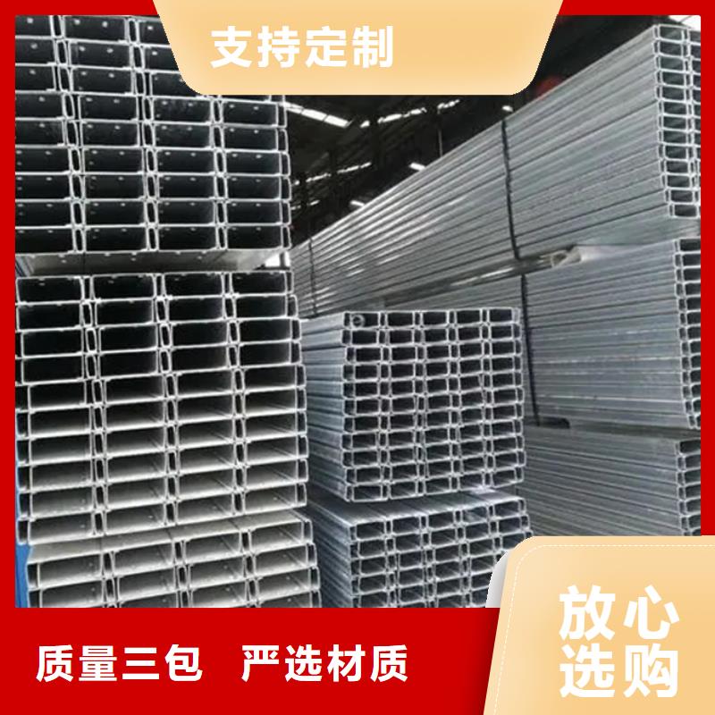 C型钢镀锌管实力大厂家
