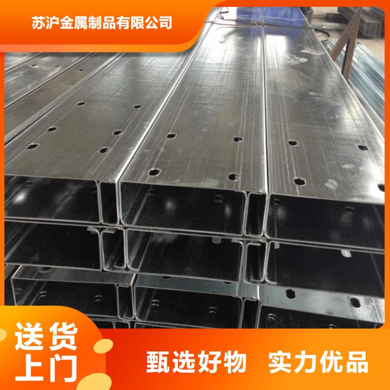 C型钢_合金管源头工厂量大优惠