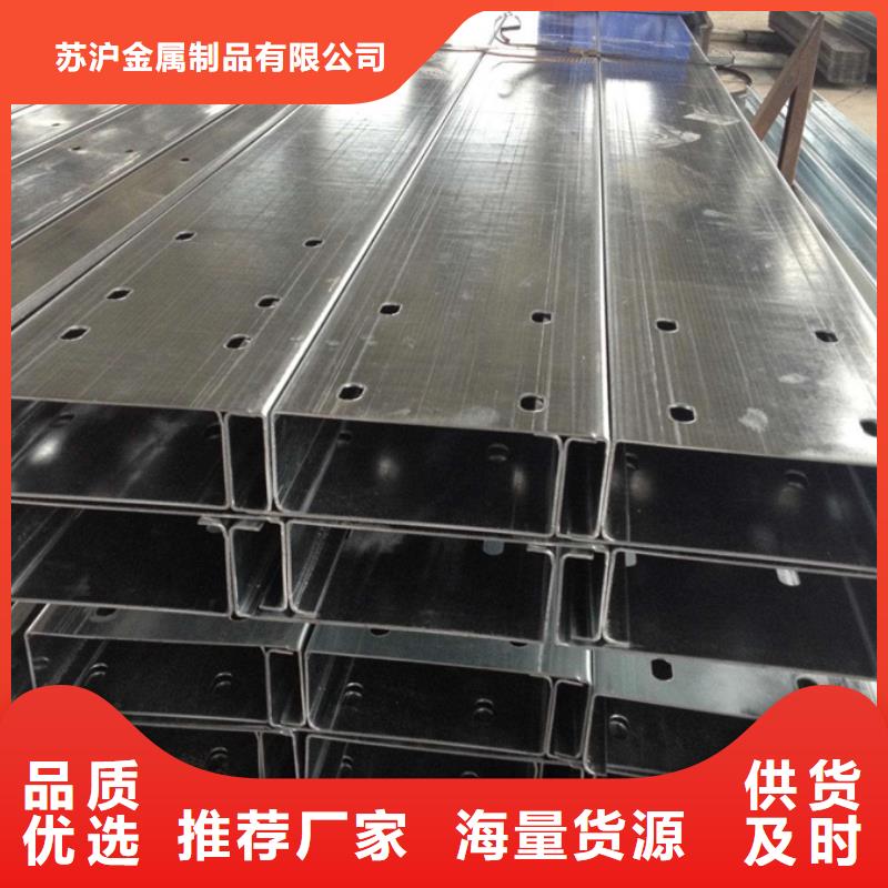 C型钢合金管一站式服务