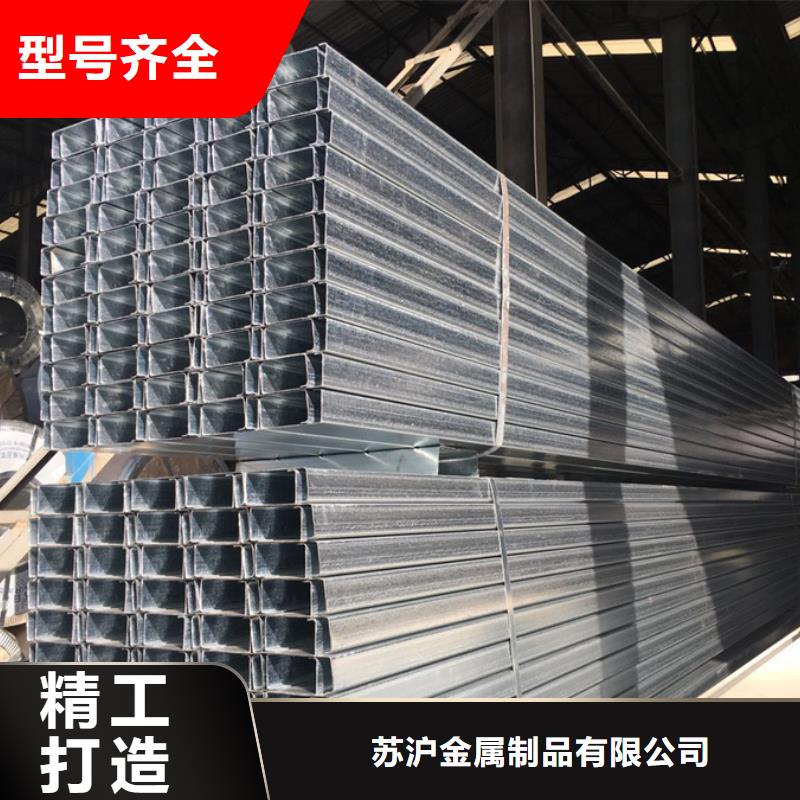 C型钢_合金管源头工厂量大优惠