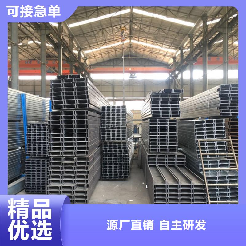 C型钢-09CuPCrNiAH型钢严格把控每一处细节