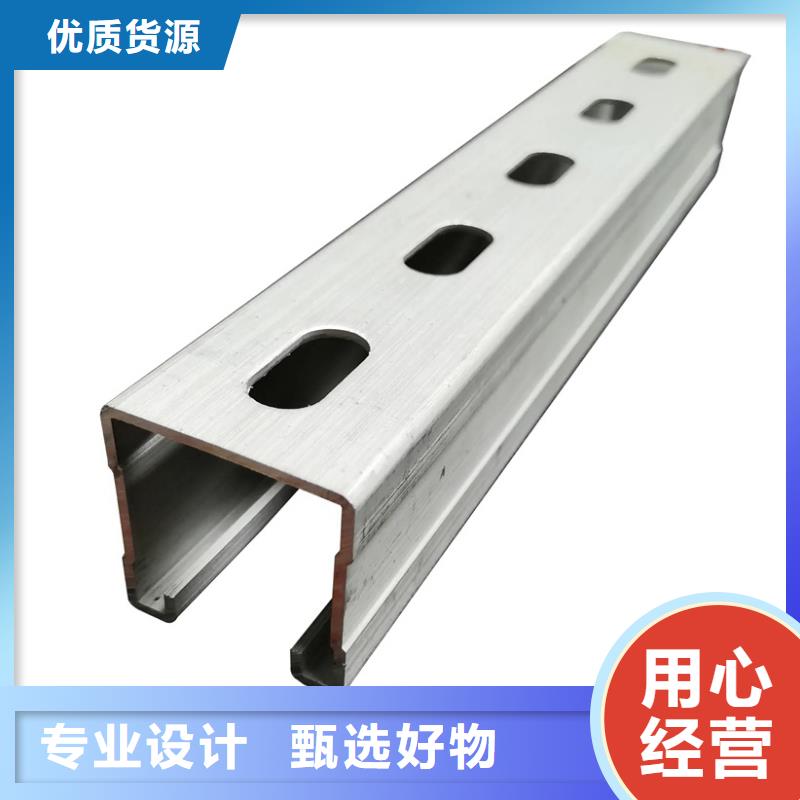 C型钢ND槽钢用心做好每一件产品
