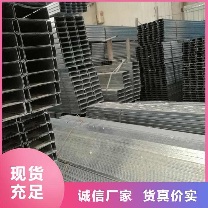 C型钢-镀锌型材联系厂家