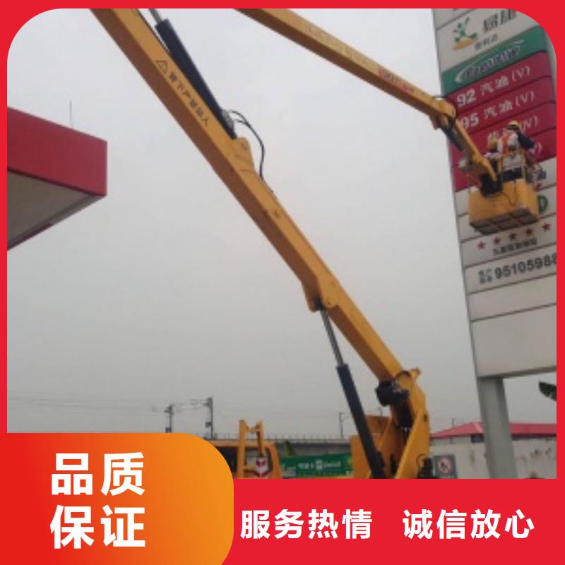 【 高空车实力雄厚】-顺捷机械设备租赁(铁岭市分公司)
