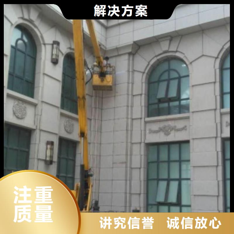 【顺捷】【 高空车,吊篮登高车多年行业经验】