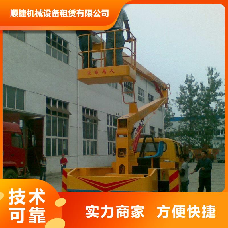 品牌【 高空车,吊篮登高车多年行业经验】