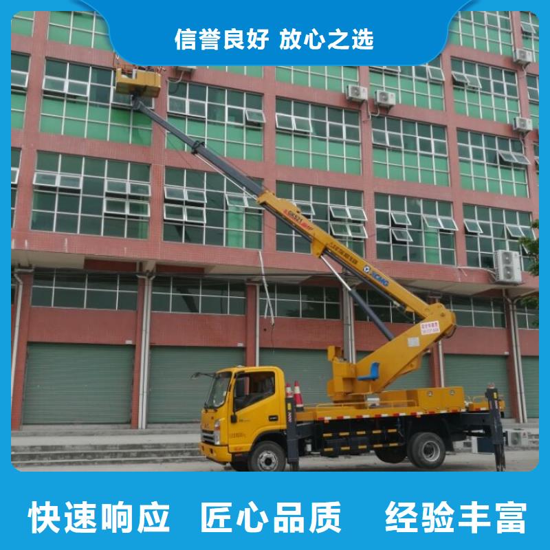 【顺捷】【 高空车,吊篮登高车多年行业经验】