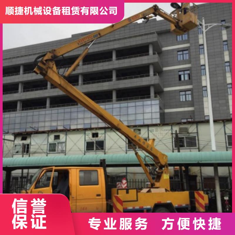 品牌【 高空车,吊篮登高车多年行业经验】