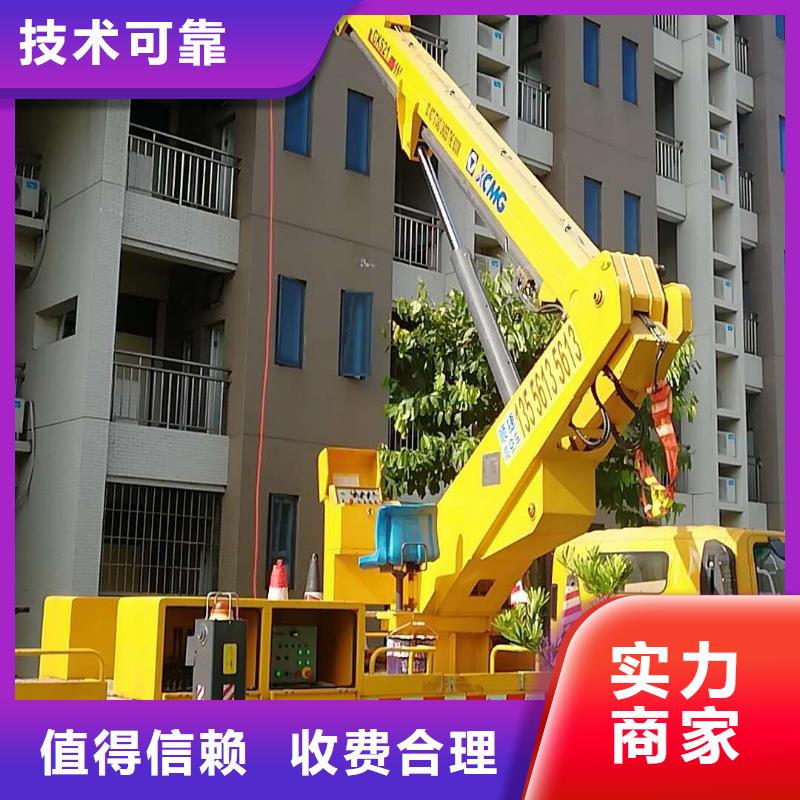 高空车齐全由顺捷为您