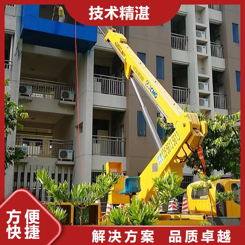 【 高空车实力雄厚】-顺捷机械设备租赁(铁岭市分公司)