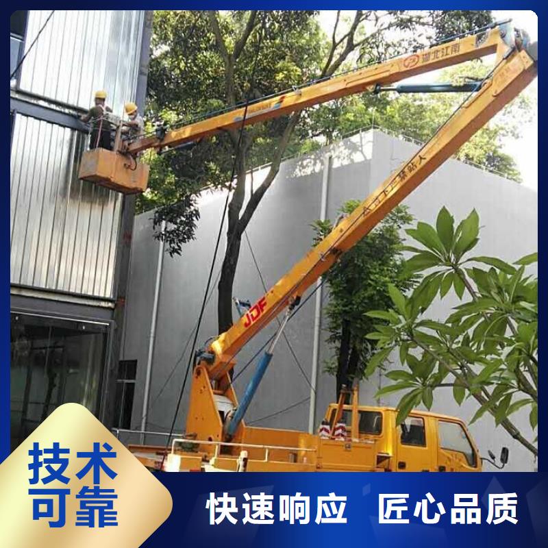 【 高空车实力雄厚】-顺捷机械设备租赁(铁岭市分公司)