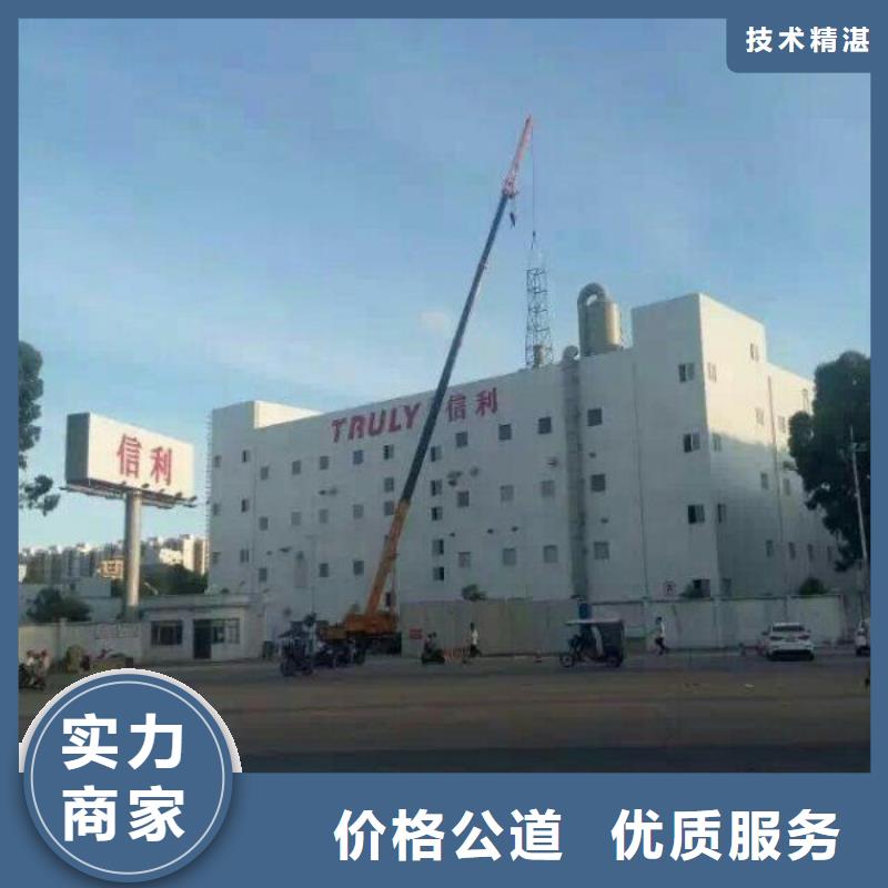 {顺捷}斗门|香洲|韶关|梅州|中山|河源|佛山|惠州|汕尾升降车,【吊篮登高车】一站式服务-阿奇乐乐