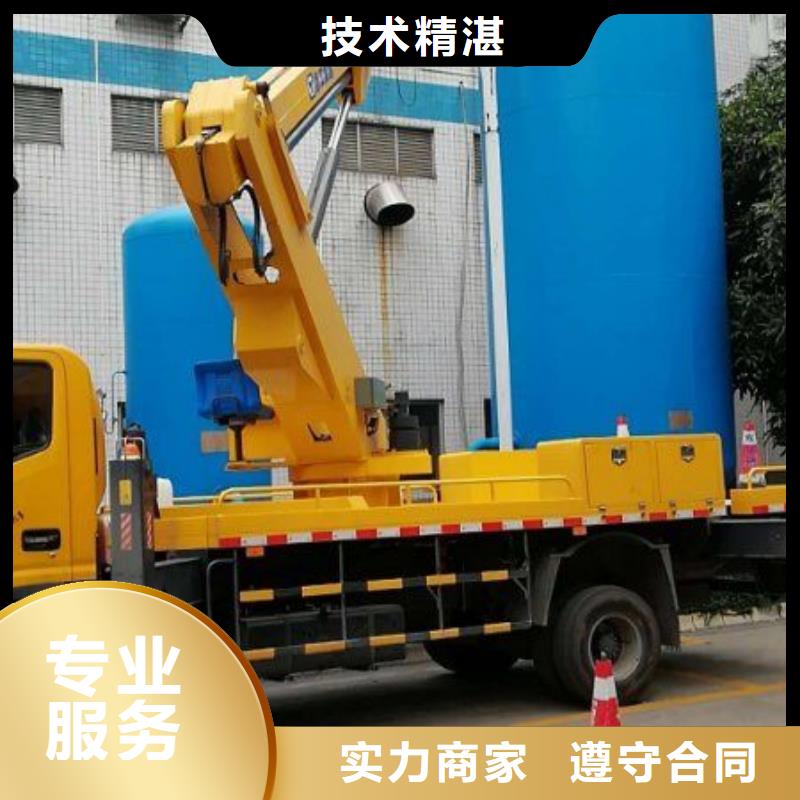 升降车【云梯车】诚信放心由(顺捷)为您