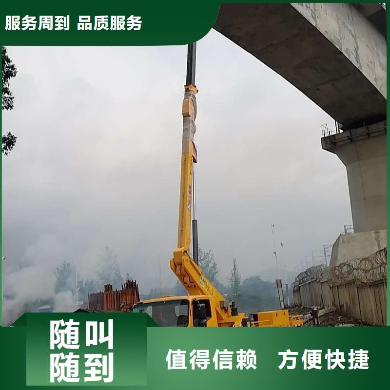 顺捷升降车,【吊篮登高车】一站式服务aq00.com