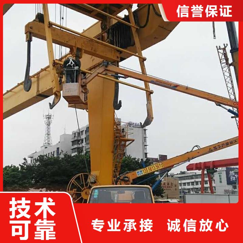 升降车【云梯车】诚信放心由(顺捷)为您
