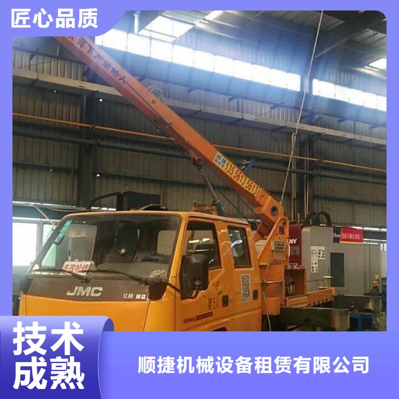 升降车-【吊篮登高车】专业品质|狮子山|铜官山|蚌埠|六安|巢湖|安庆|淮南|亳州|滁州aq00.com