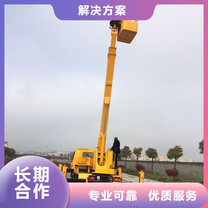 升降车【云梯车】诚信放心由(顺捷)为您
