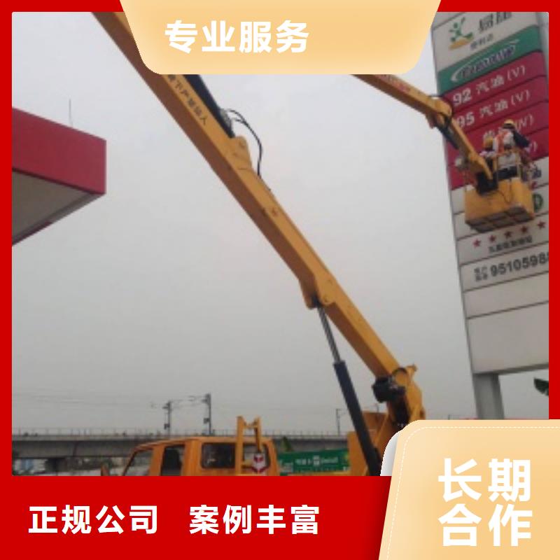 升降车-【吊篮登高车】专业品质|狮子山|铜官山|蚌埠|六安|巢湖|安庆|淮南|亳州|滁州aq00.com