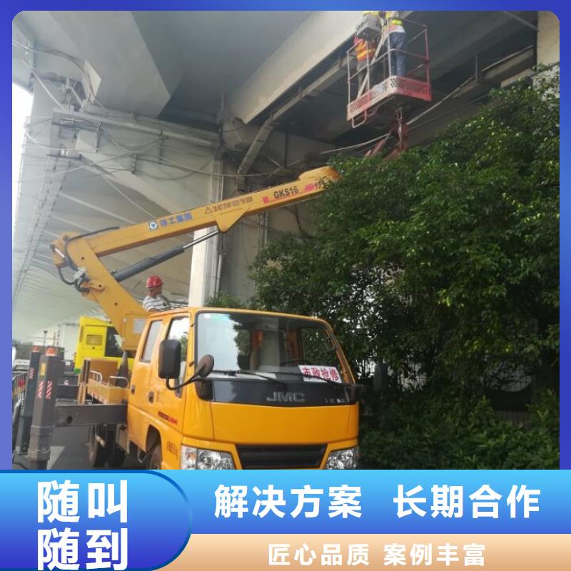 升降车-【吊篮登高车】专业品质|狮子山|铜官山|蚌埠|六安|巢湖|安庆|淮南|亳州|滁州aq00.com