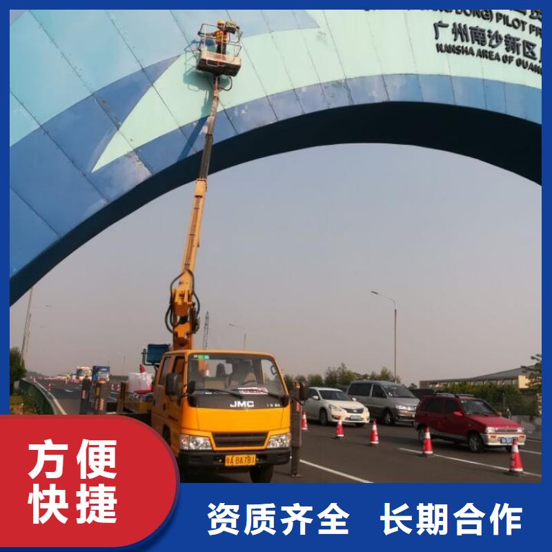 顺捷升降车【云梯车】诚信放心阿奇乐乐