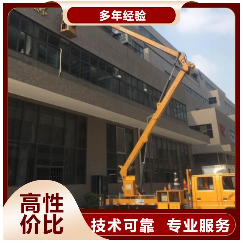 升降车【云梯车】诚信放心由(顺捷)为您
