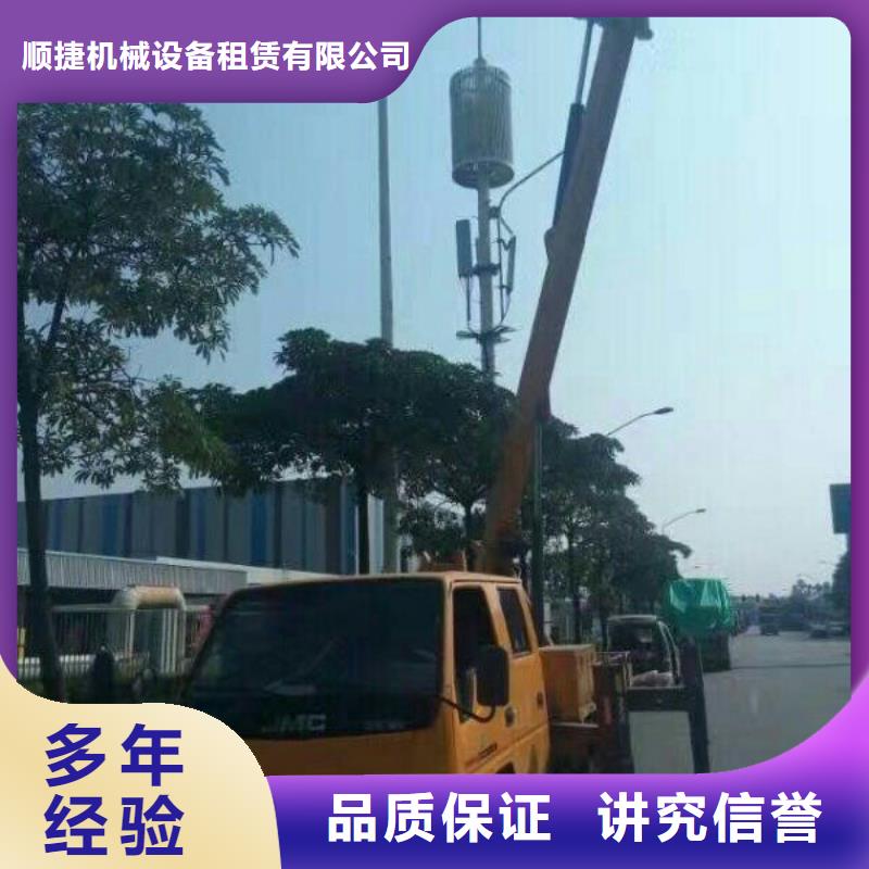 路灯车诚信放心 顺捷机械设备租赁(海南市分公司)