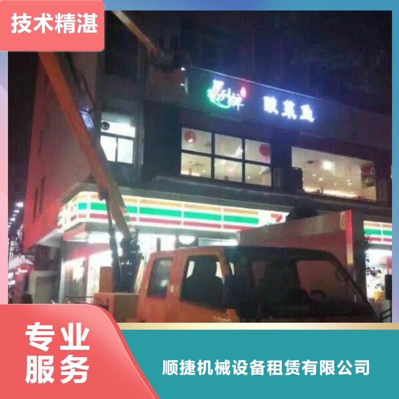 快捷 【路灯车】-吊篮登高车案例丰富