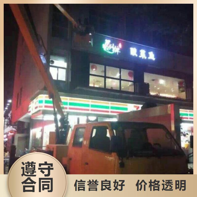 专业公司 路灯车诚信放心