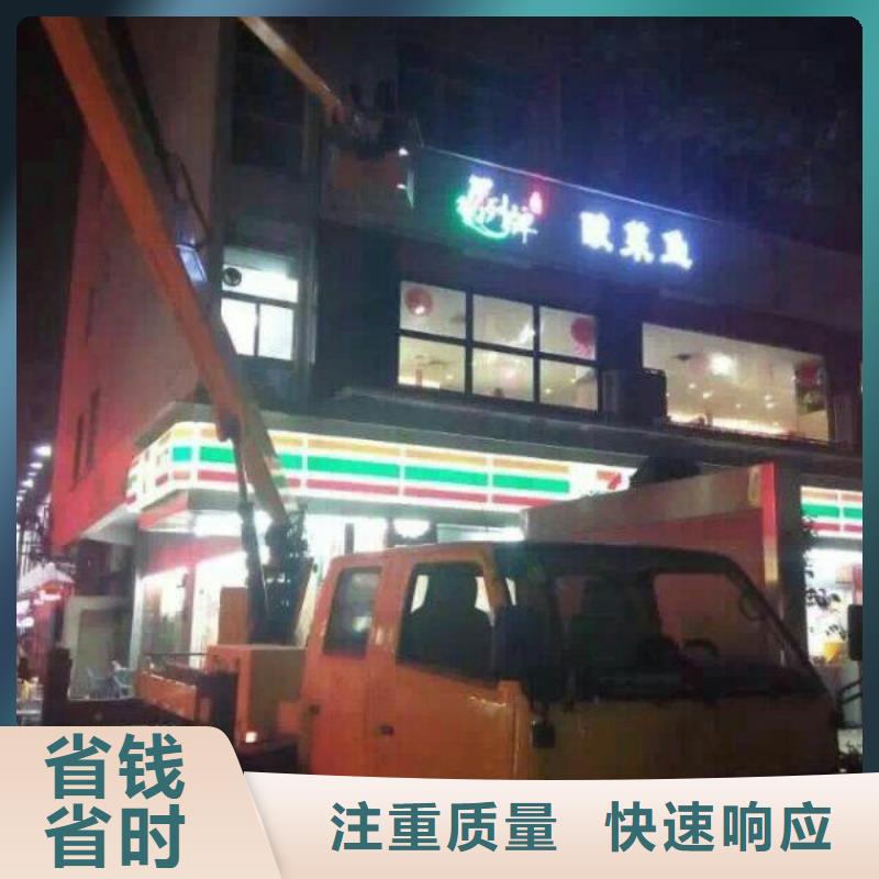 【路灯车】-吊篮登高车案例丰富|-顺捷机械设备租赁(商丘市分公司)