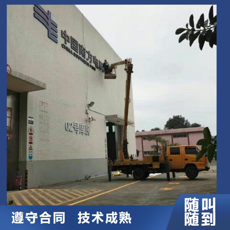 专业公司 路灯车诚信放心