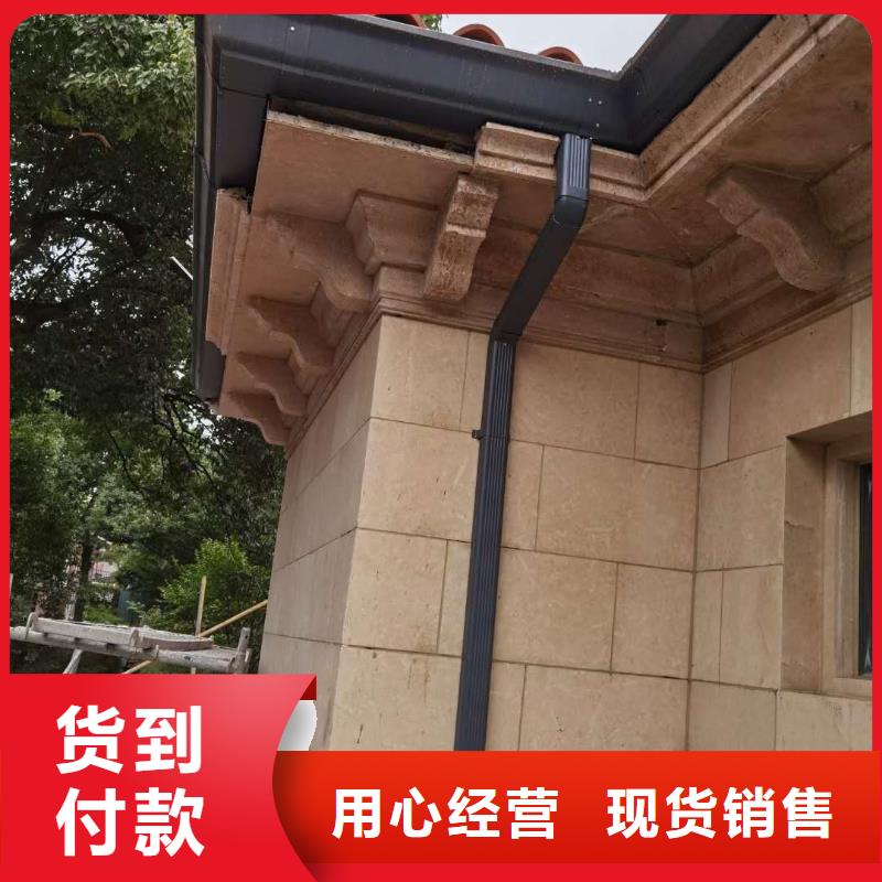 房屋铝合金雨水管、房屋铝合金雨水管厂家直销-值得信赖