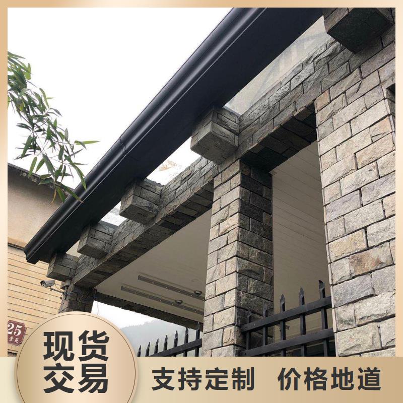 【天沟】金属6寸雨水槽服务周到