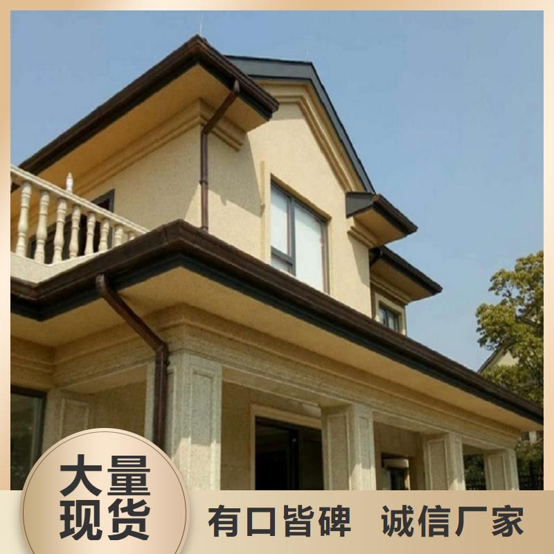 【 天沟用心服务】盛铖建材外墙排水管