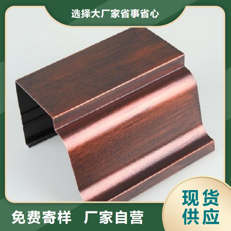 别墅檐沟品牌-厂家