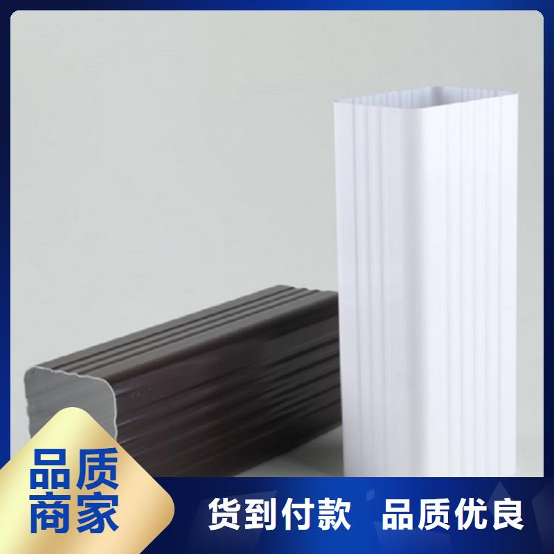 【天沟彩铝落水管品质优选】