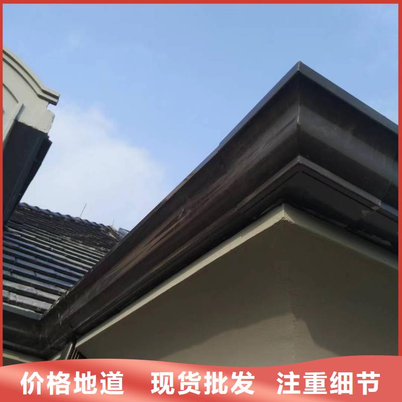 优选：彩铝檐沟本地厂家