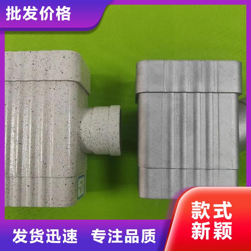 成品天沟买的放心安兴用的舒心