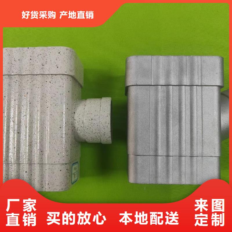 成品天沟 彩铝成品天沟厂家直销省心省钱