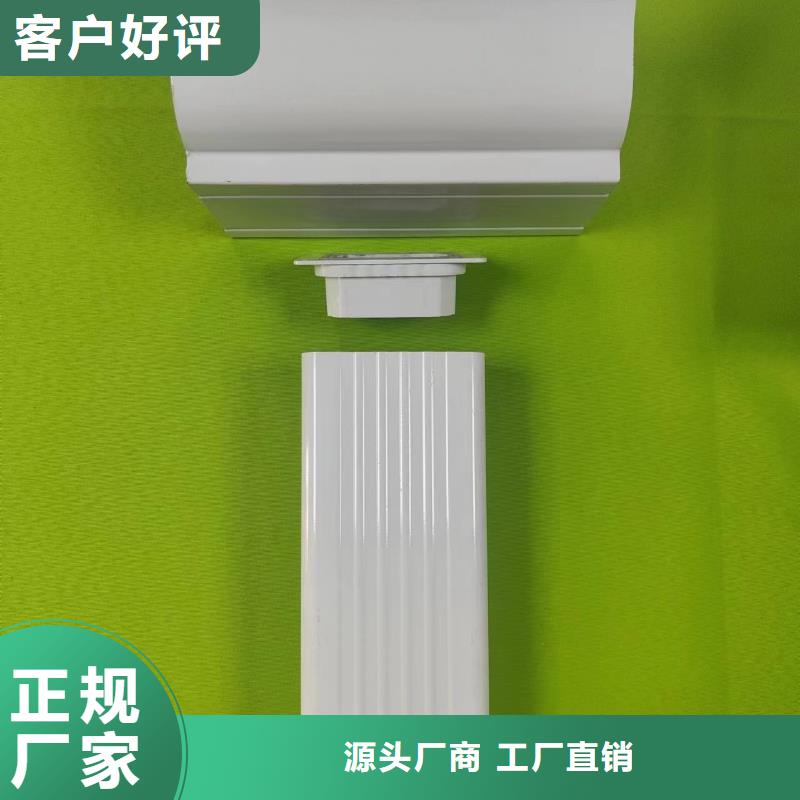 成品天沟研发生产销售