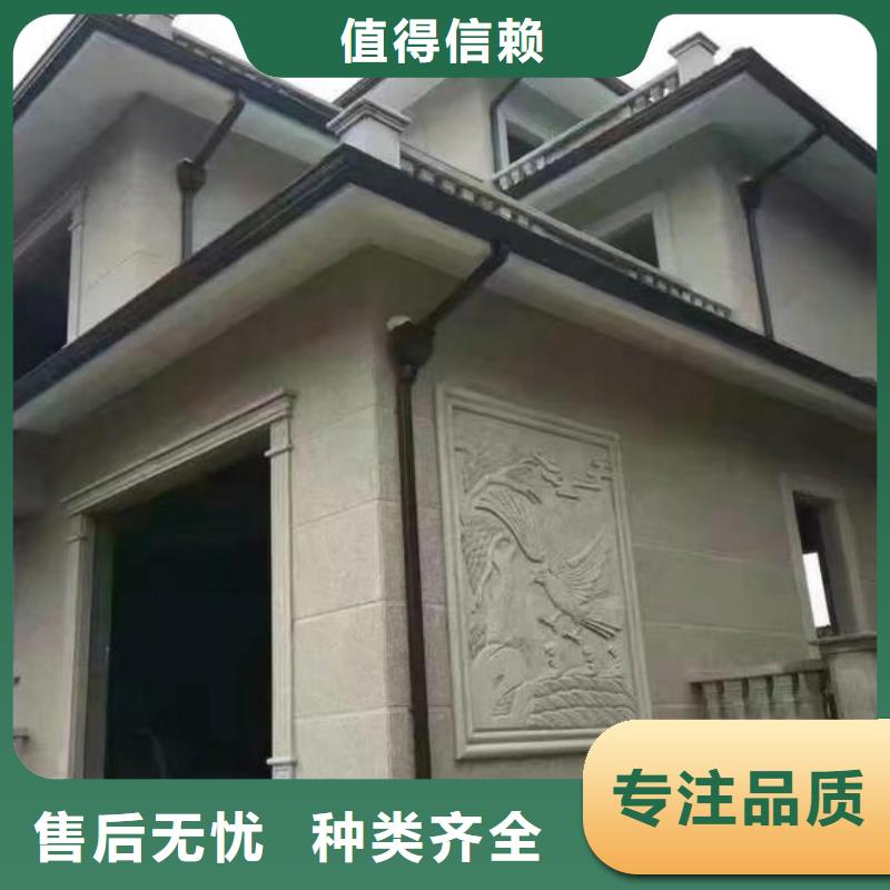 成品天沟彩铝落水管我们更专业