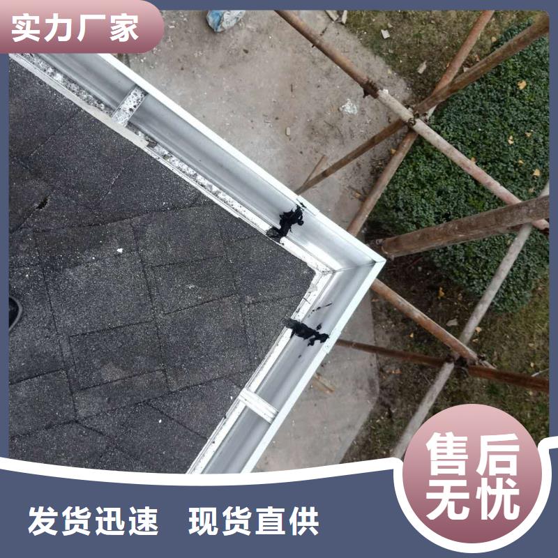成品天沟工厂直营