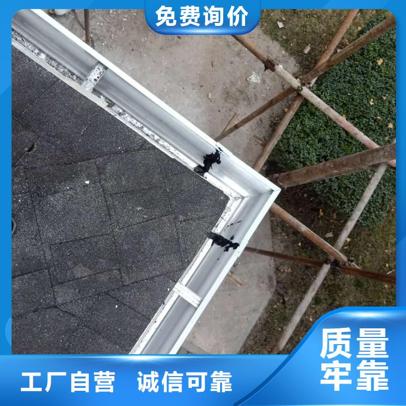 成品天沟【雨水槽】高品质现货销售
