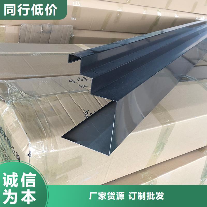  成品天沟专心专注专业