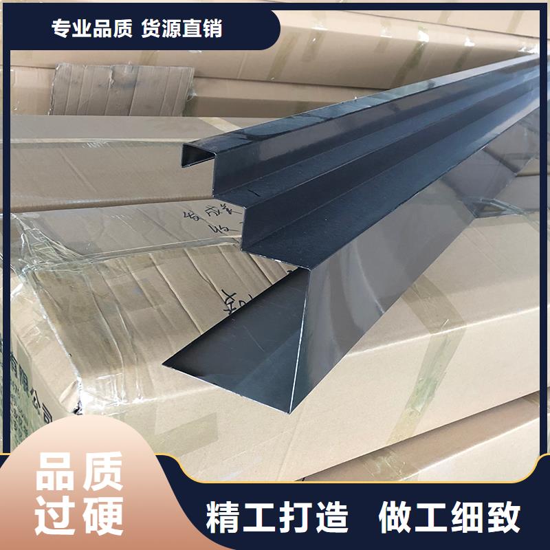 【成品天沟,房屋排水系统用心服务】