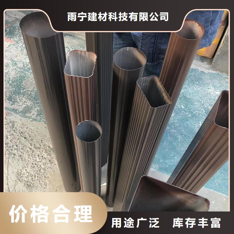 成品天沟铝合金成品檐槽市场报价