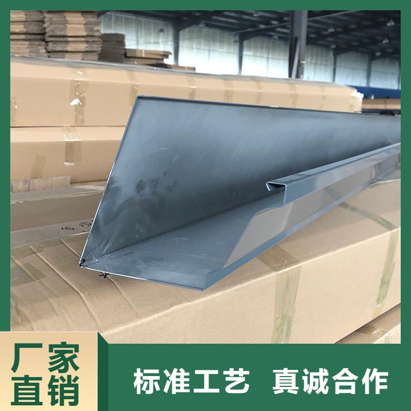 成品天沟,【天沟】性能稳定